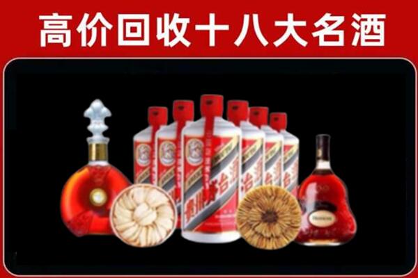 阿里回收名酒店