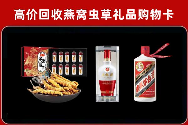 阿里回收名酒哪家好